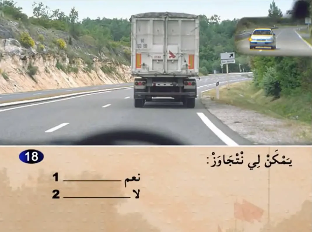 السلسلة 13 — السؤال 18