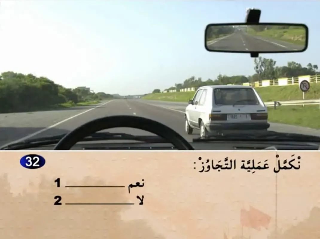 السلسلة 13 — السؤال 32