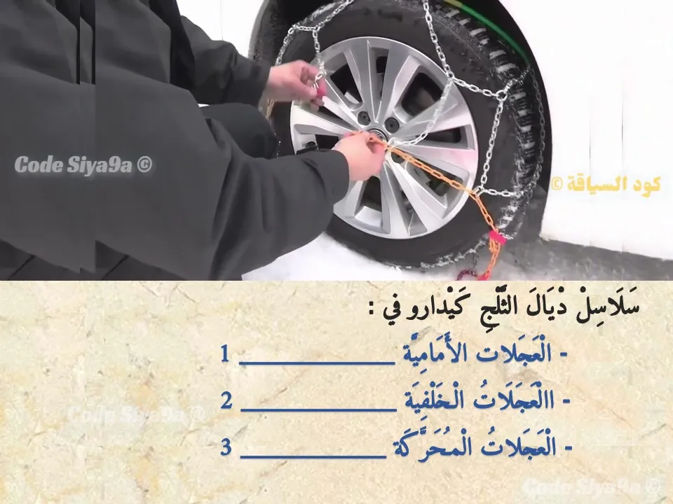 السلسلة 130 — السؤال 2