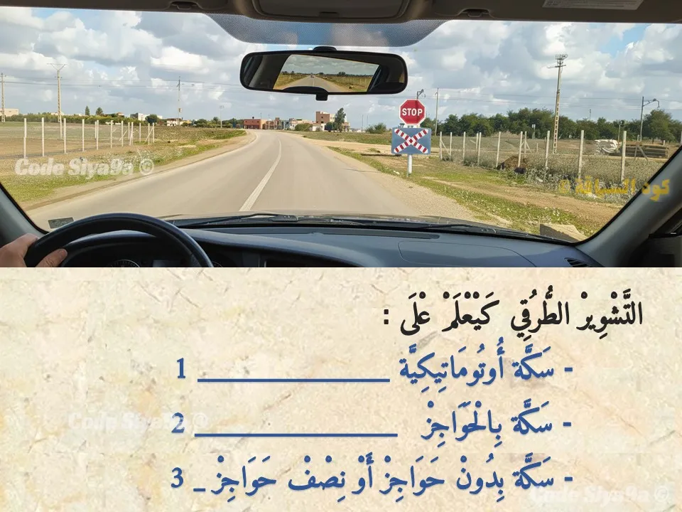 السلسلة 130 — السؤال 4