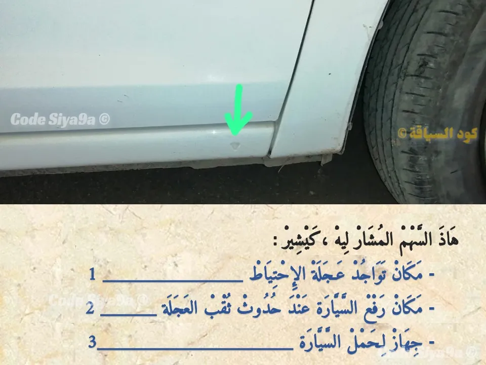 السلسلة 130 — السؤال 5
