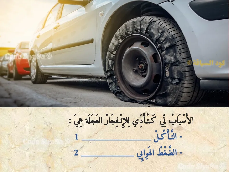 السلسلة 130 — السؤال 6