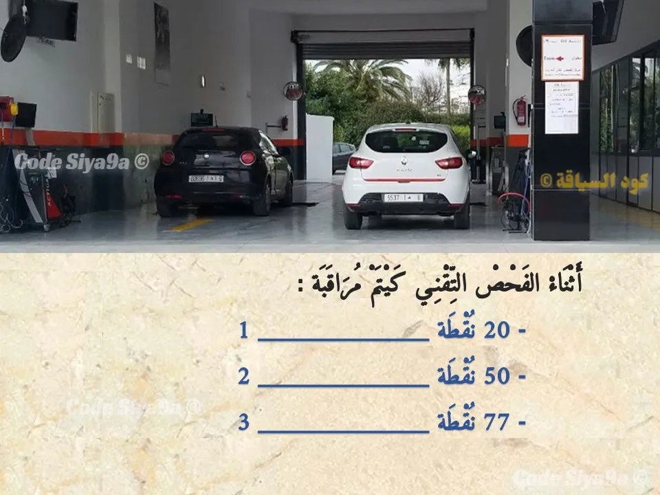 السلسلة 130 — السؤال 7