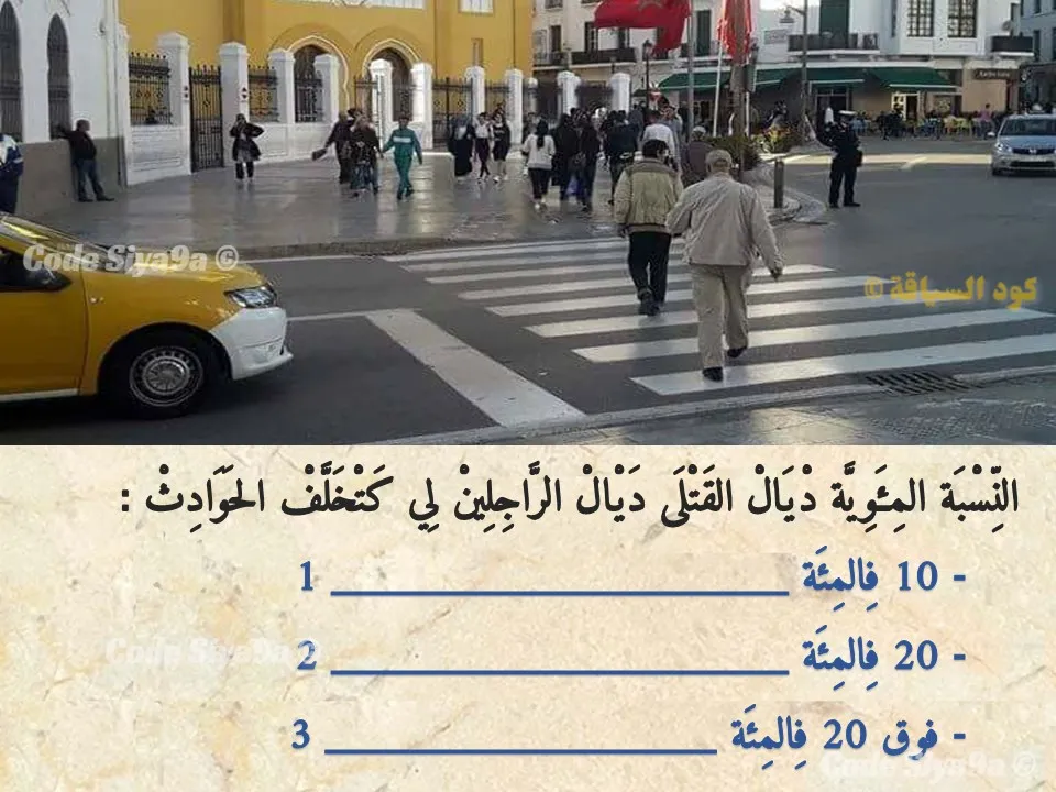 السلسلة 130 — السؤال 8