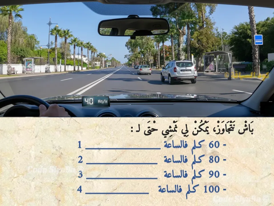 السلسلة 130 — السؤال 10