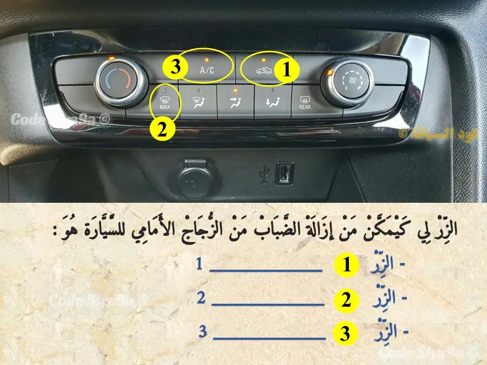 السلسلة 130 — السؤال 11