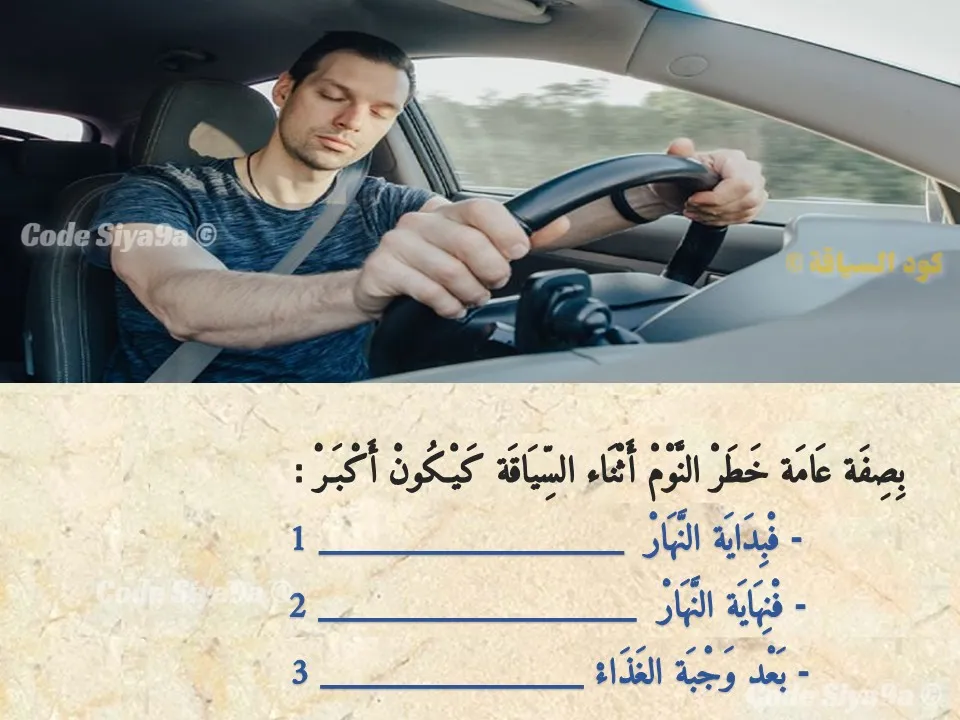 السلسلة 130 — السؤال 14