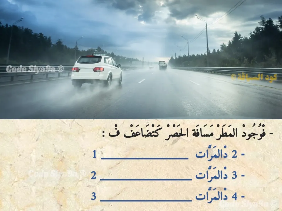 السلسلة 130 — السؤال 15