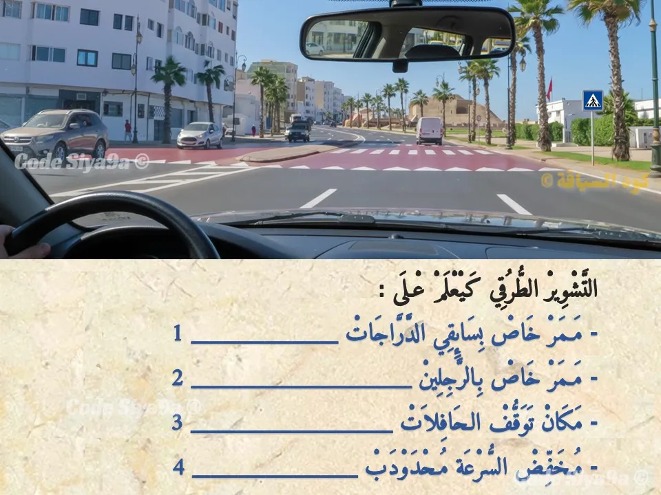 السلسلة 130 — السؤال 17