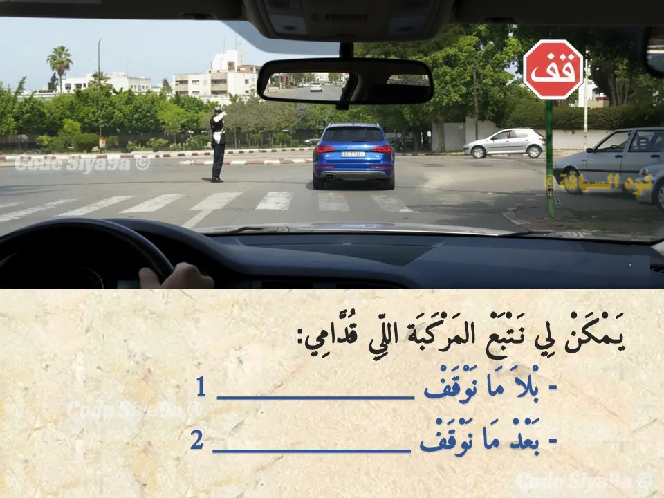 السلسلة 130 — السؤال 18