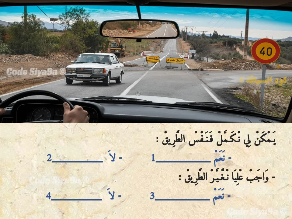 السلسلة 130 — السؤال 20