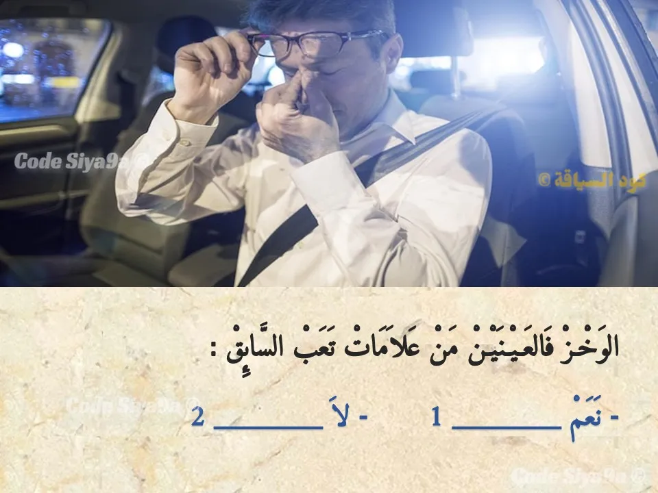 السلسلة 130 — السؤال 22