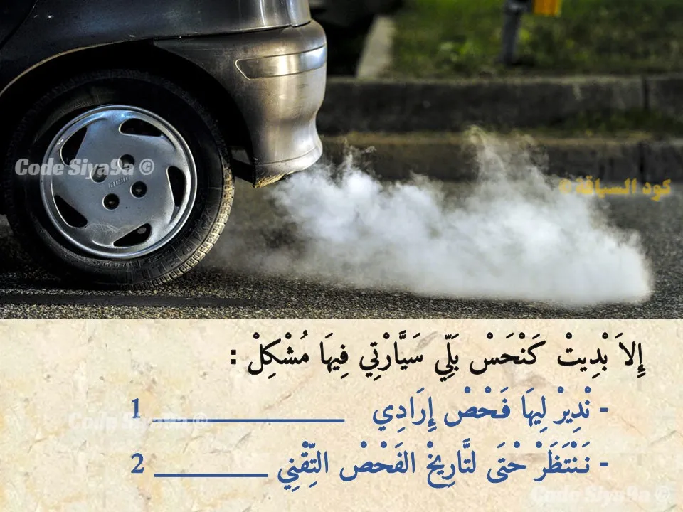السلسلة 130 — السؤال 29