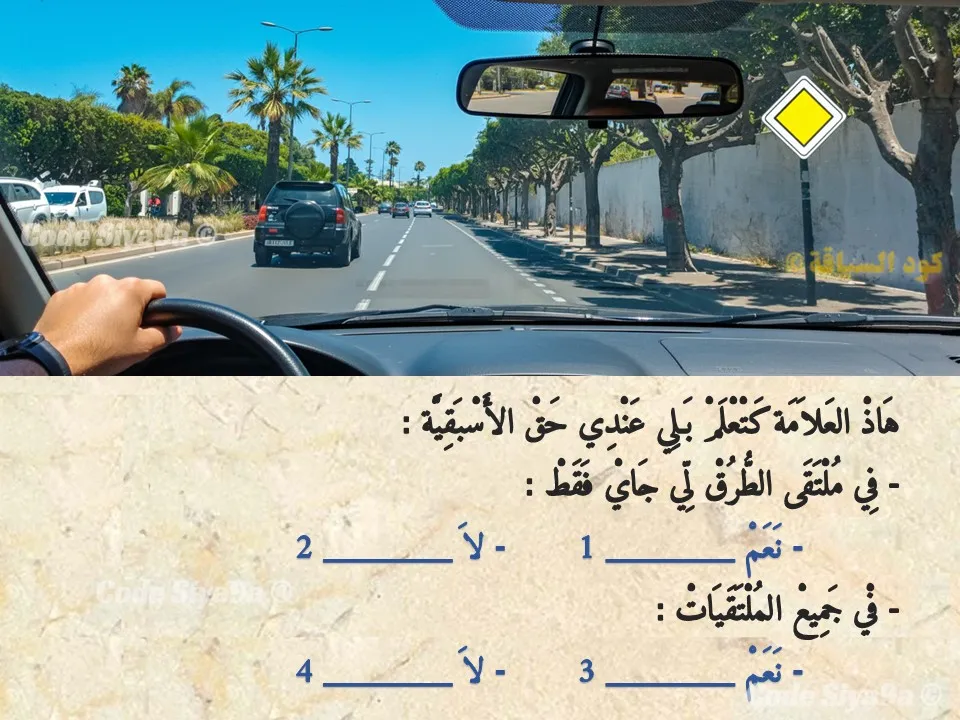 السلسلة 130 — السؤال 35
