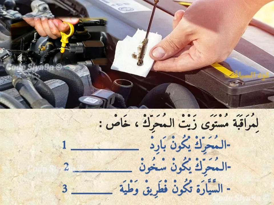 السلسلة 130 — السؤال 40