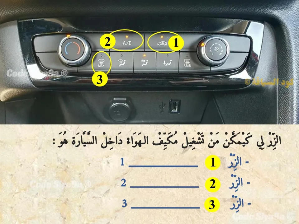 السلسلة 131 — السؤال 3
