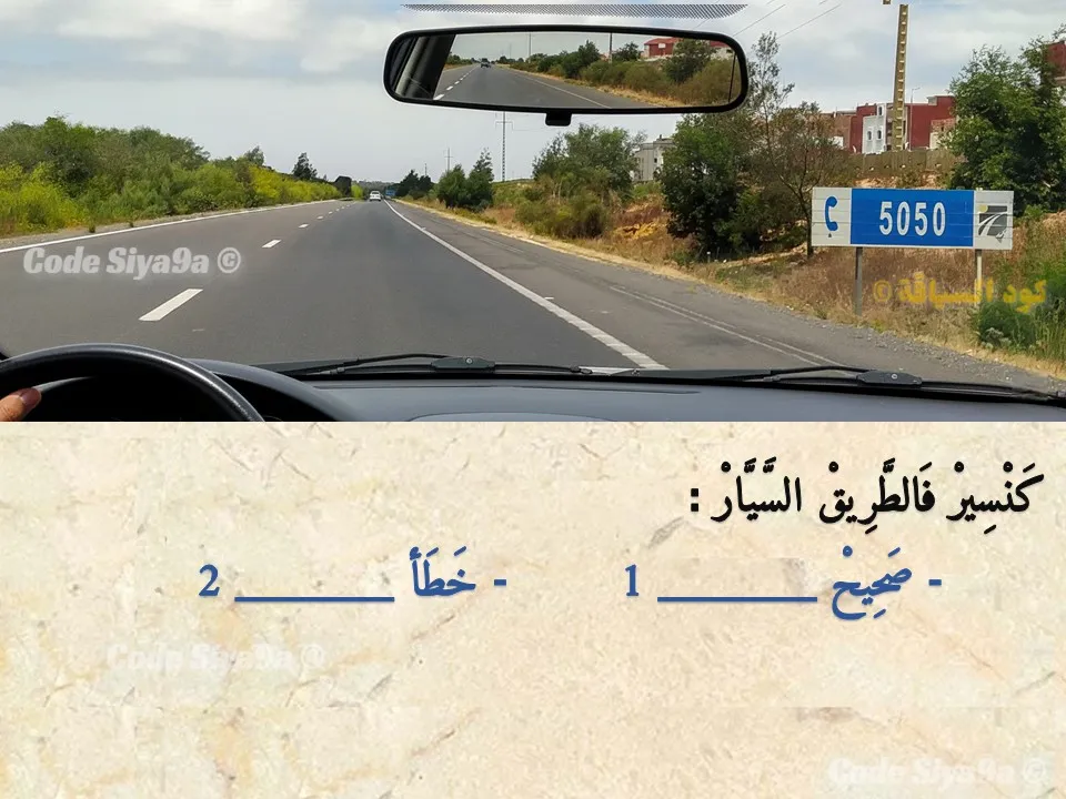 السلسلة 131 — السؤال 4