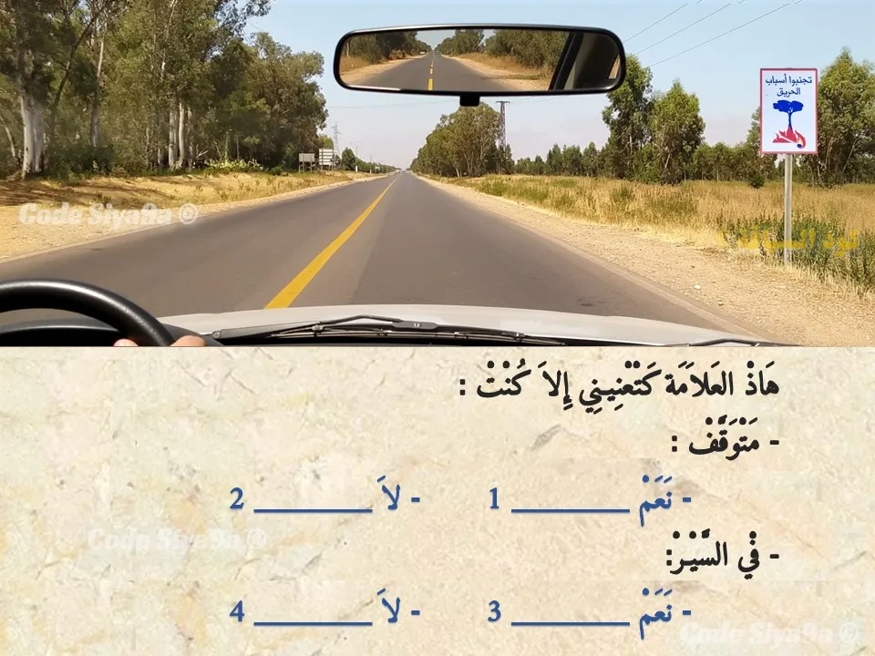 السلسلة 131 — السؤال 5