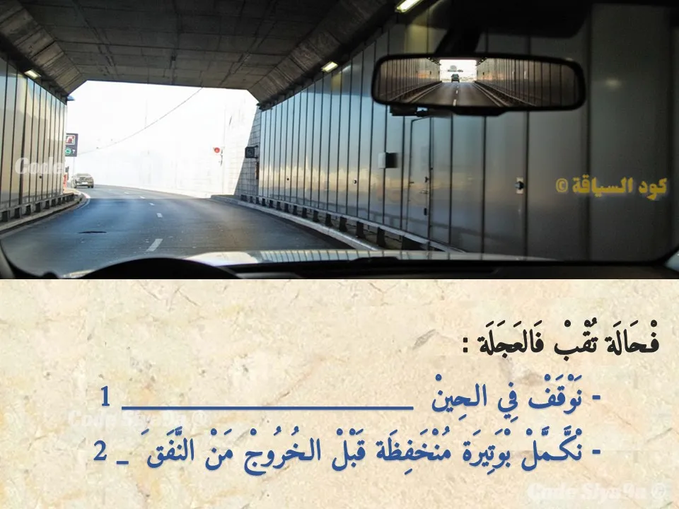 السلسلة 131 — السؤال 6