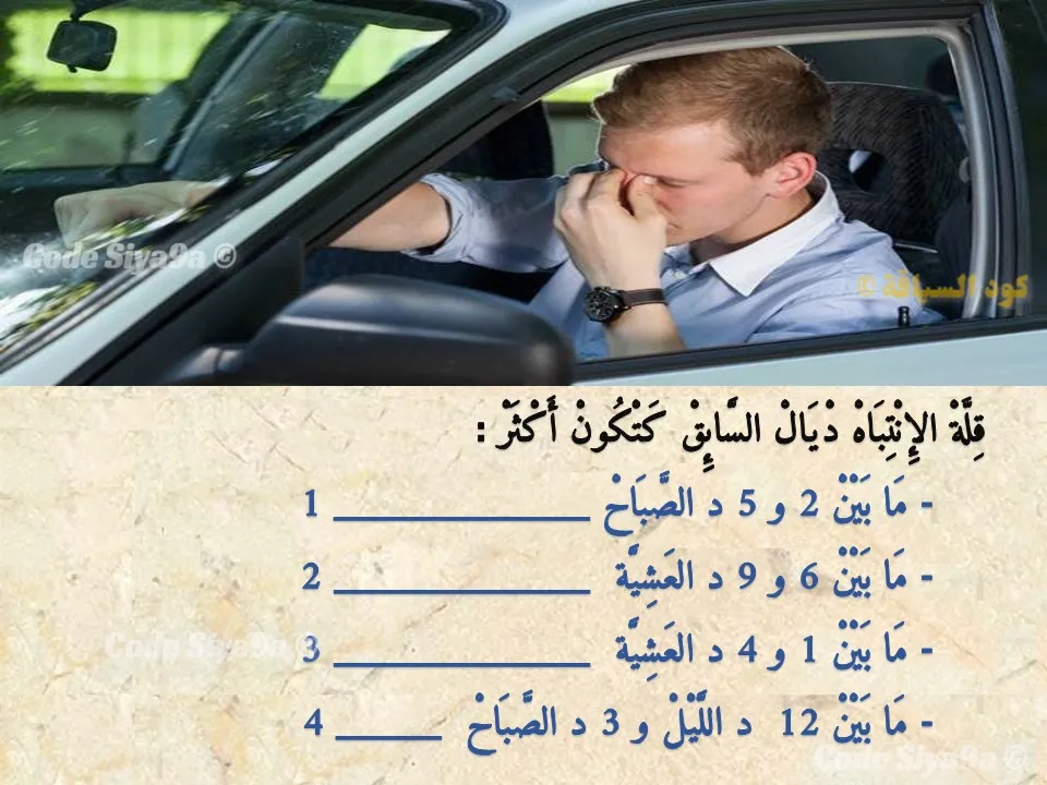 السلسلة 131 — السؤال 7