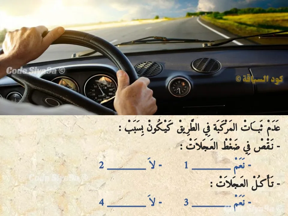 السلسلة 131 — السؤال 10