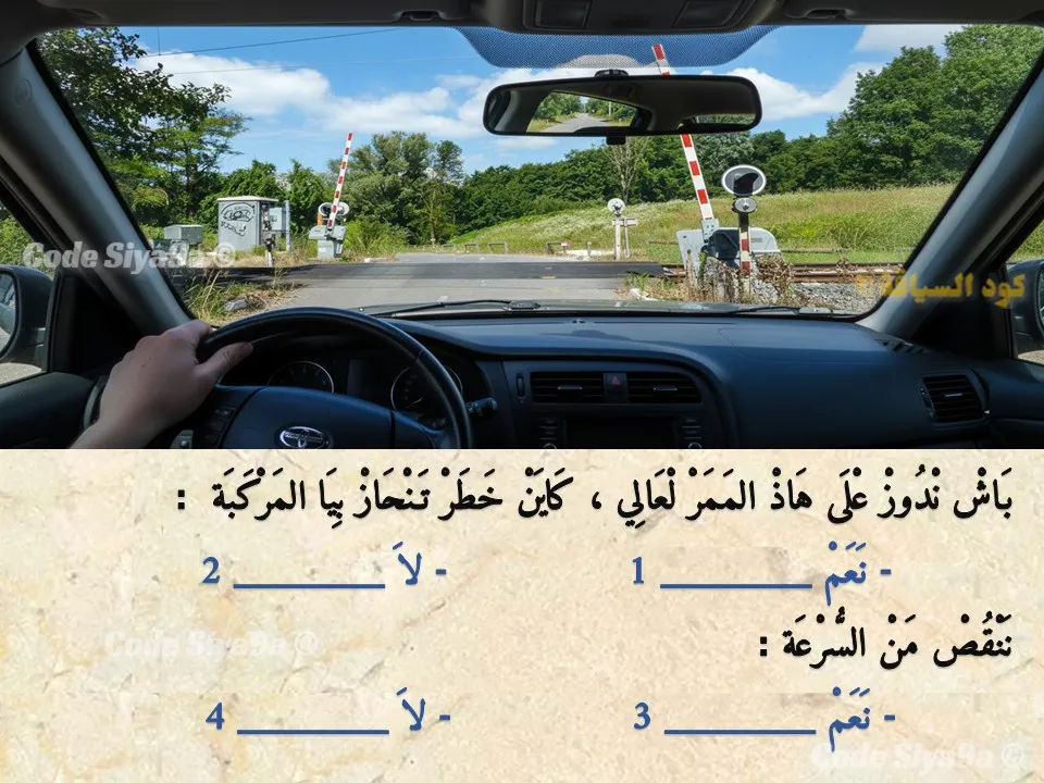 السلسلة 131 — السؤال 11