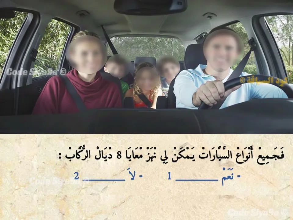 السلسلة 131 — السؤال 12