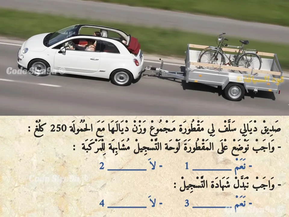 السلسلة 131 — السؤال 13