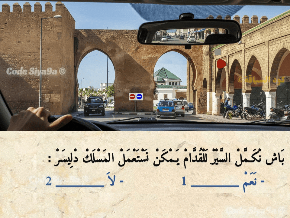 السلسلة 131 — السؤال 15