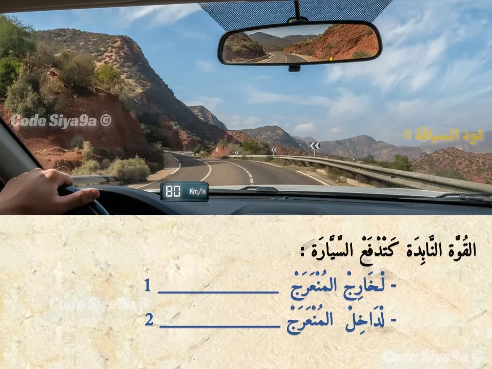 السلسلة 131 — السؤال 18