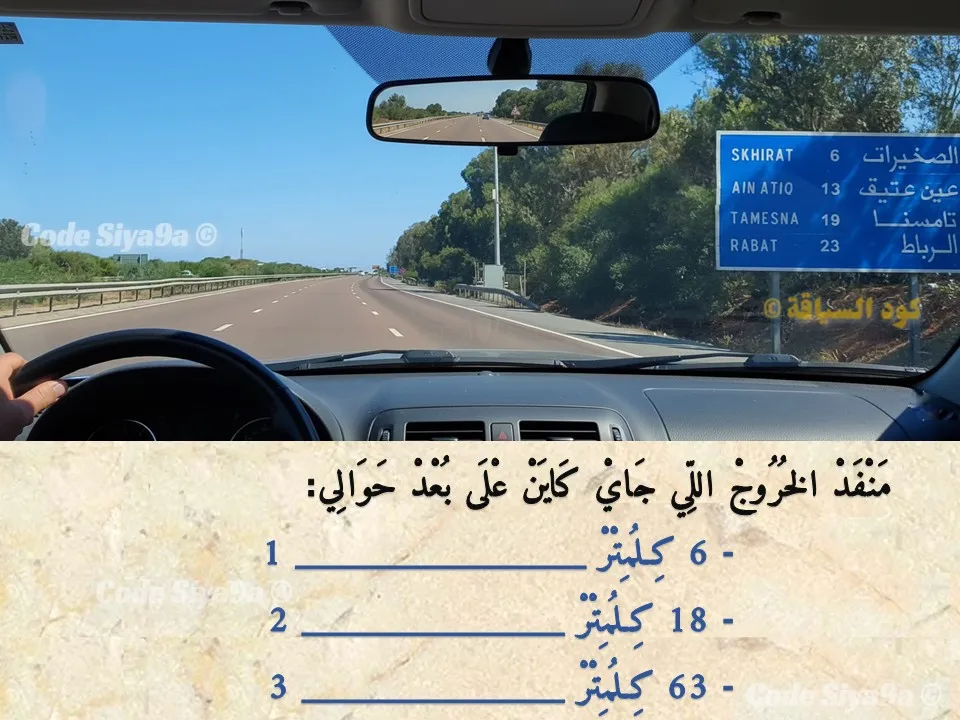 السلسلة 131 — السؤال 20