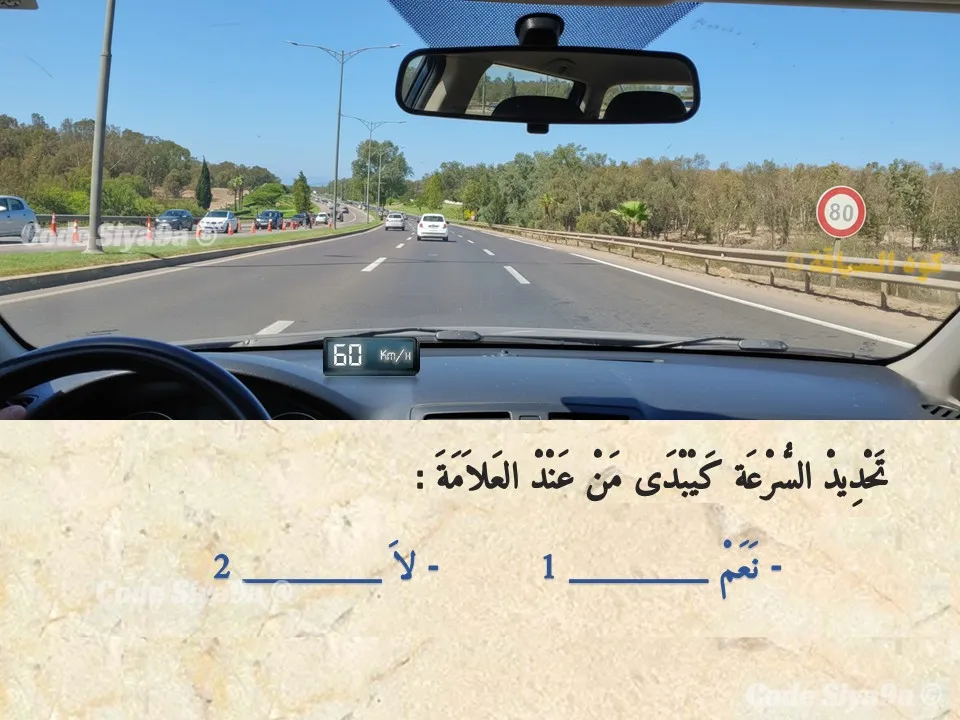 السلسلة 131 — السؤال 23