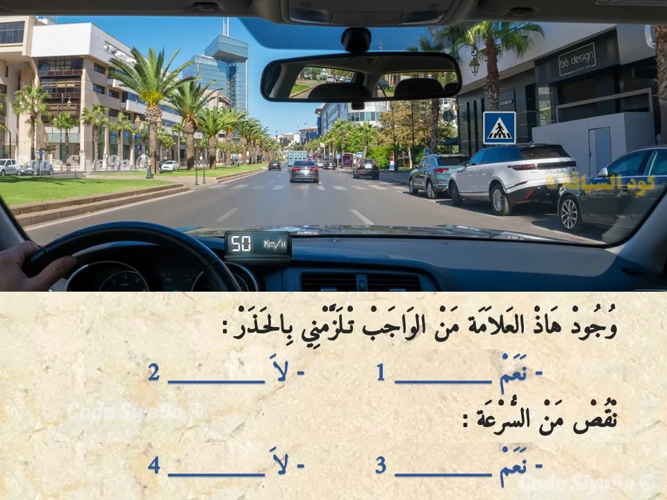 السلسلة 131 — السؤال 24