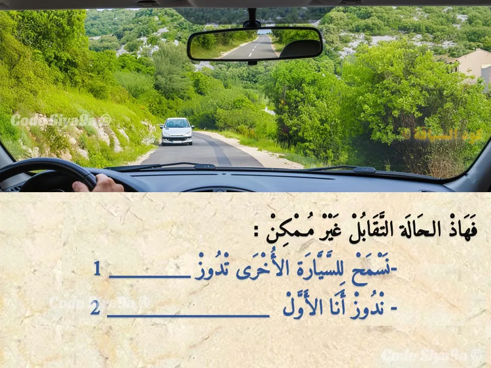 السلسلة 131 — السؤال 28