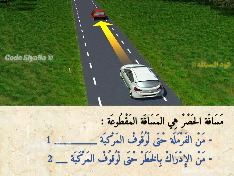 السلسلة 131 — السؤال 29
