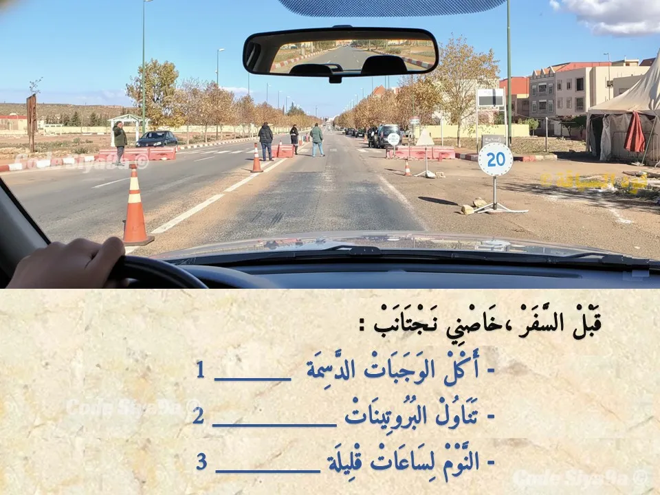 السلسلة 131 — السؤال 33