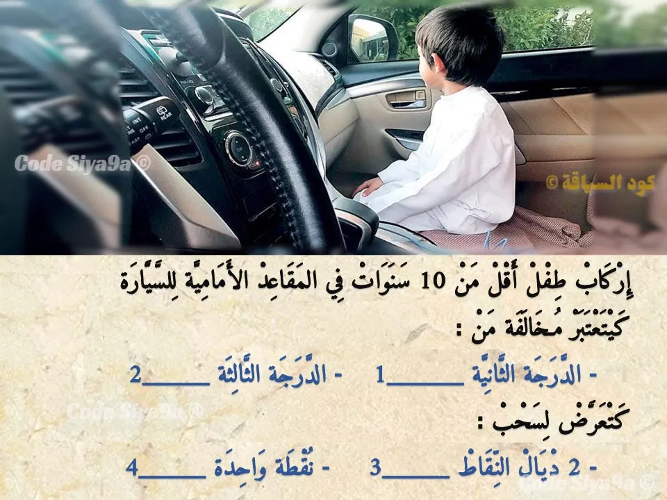 السلسلة 131 — السؤال 35