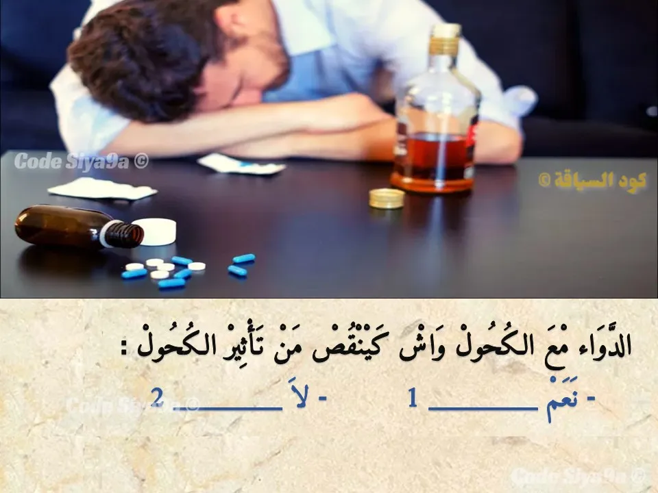 السلسلة 131 — السؤال 36