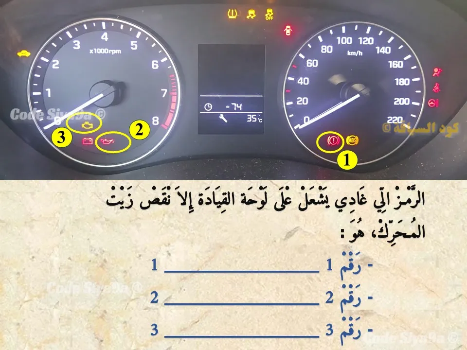 السلسلة 132 — السؤال 4