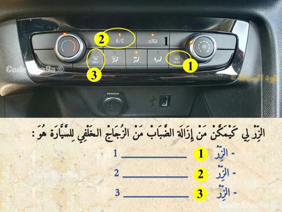السلسلة 132 — السؤال 9