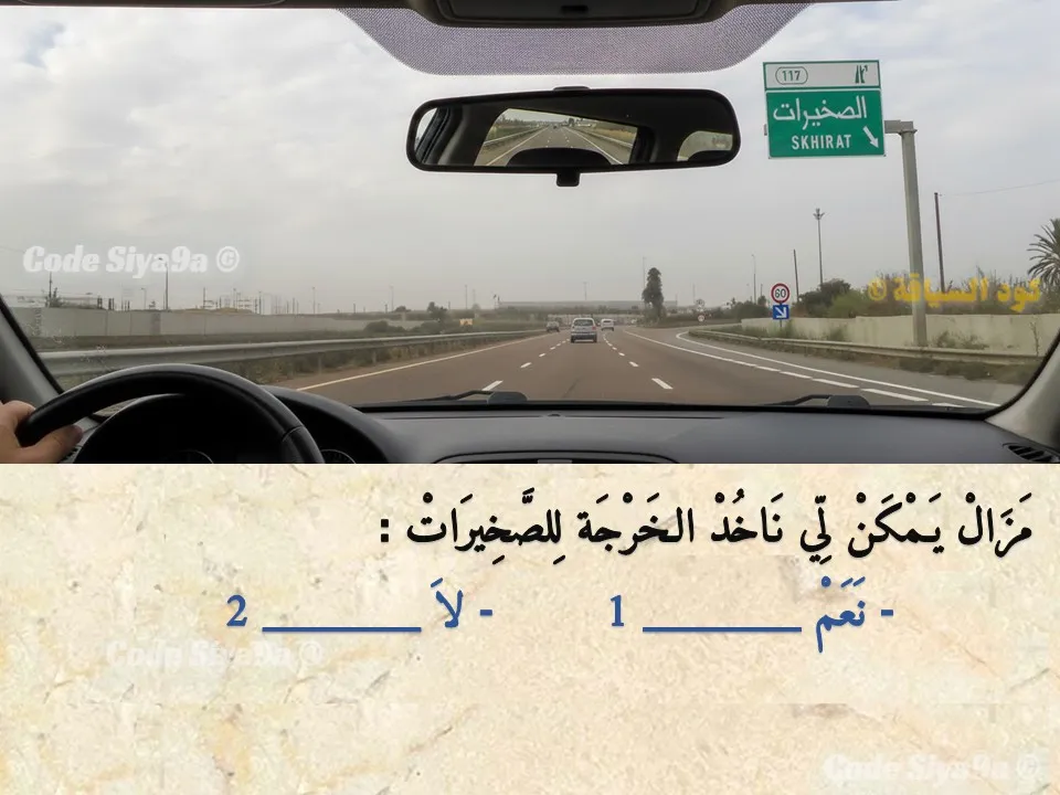 السلسلة 132 — السؤال 10
