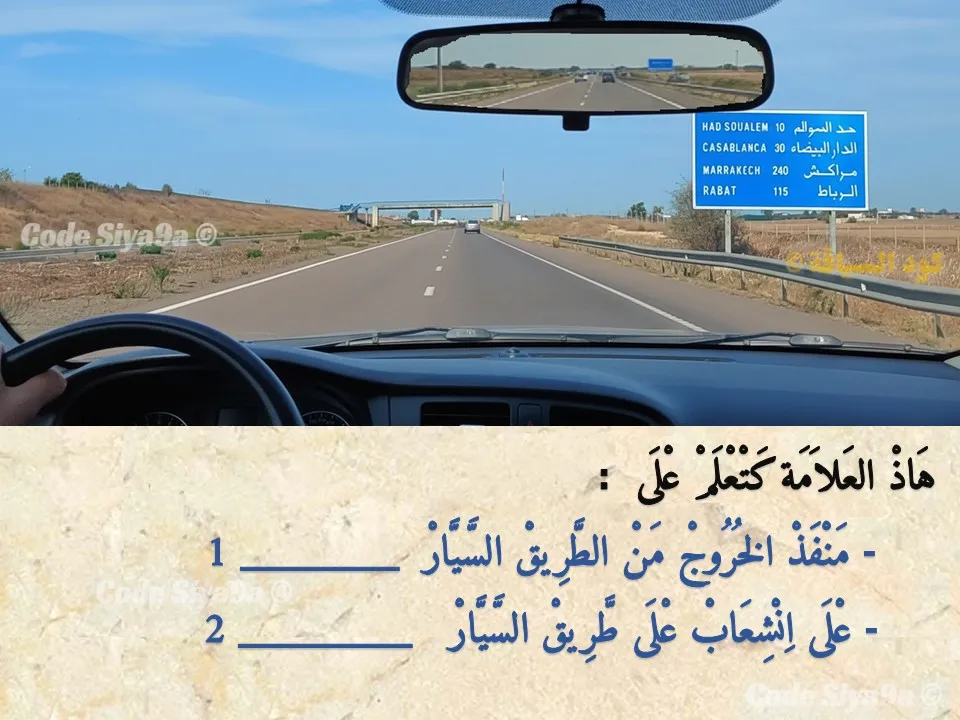 السلسلة 132 — السؤال 11
