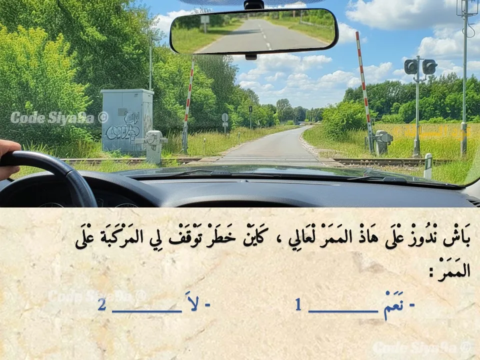 السلسلة 132 — السؤال 12