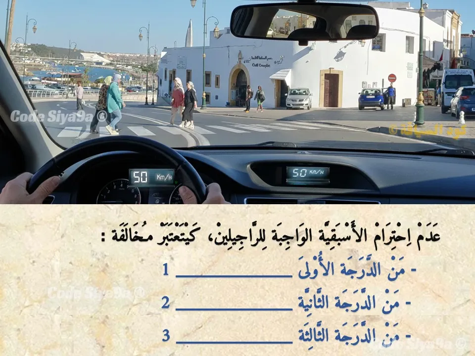 السلسلة 132 — السؤال 17