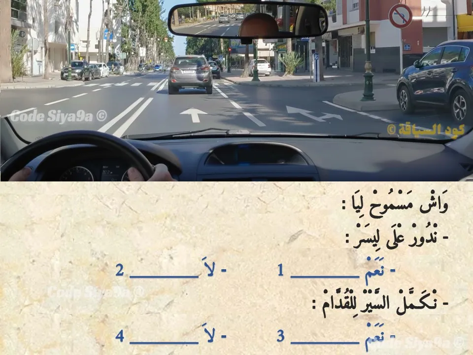 السلسلة 132 — السؤال 20