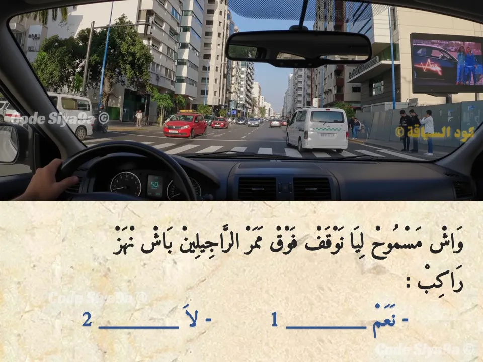 السلسلة 132 — السؤال 21
