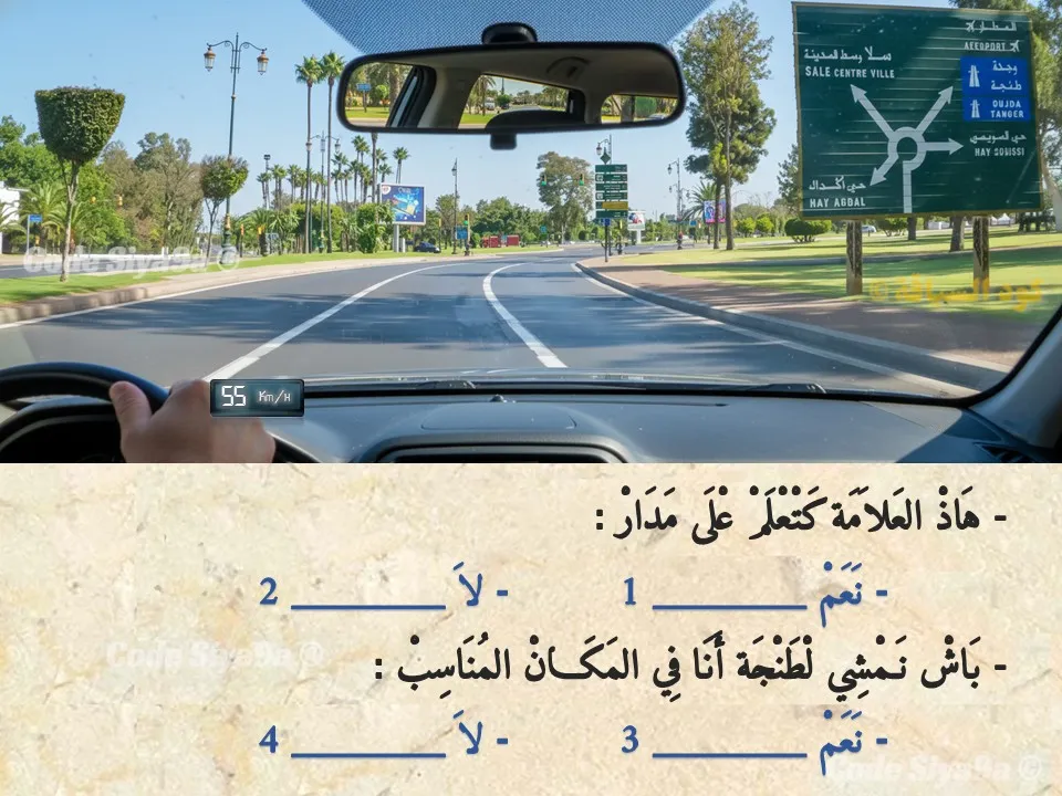 السلسلة 132 — السؤال 24
