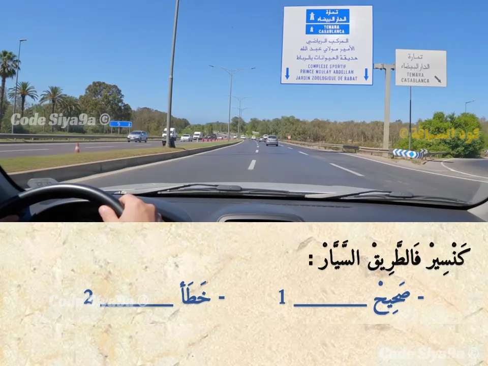 السلسلة 132 — السؤال 26