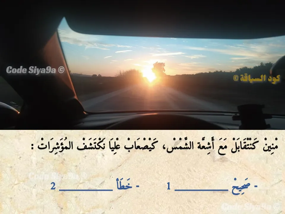 السلسلة 132 — السؤال 27