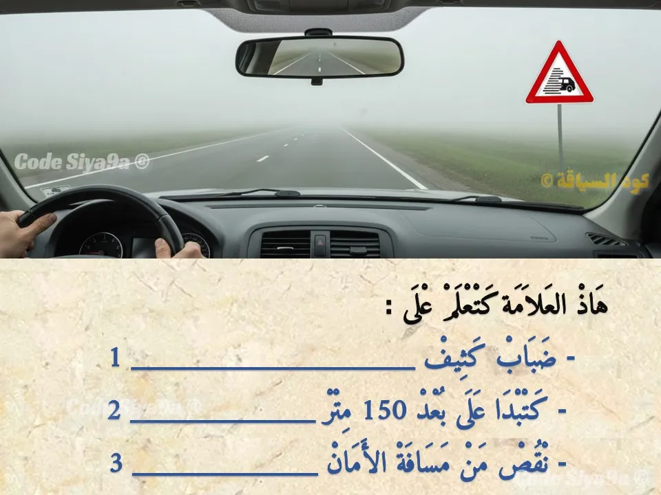 السلسلة 132 — السؤال 33
